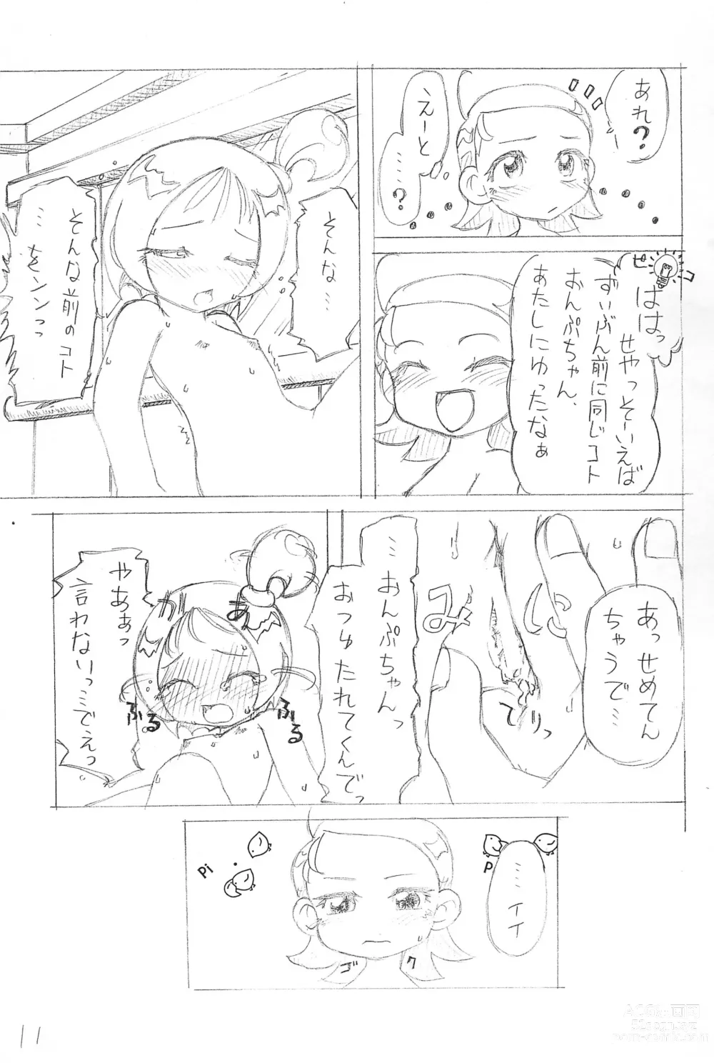 Page 10 of doujinshi Kekkin