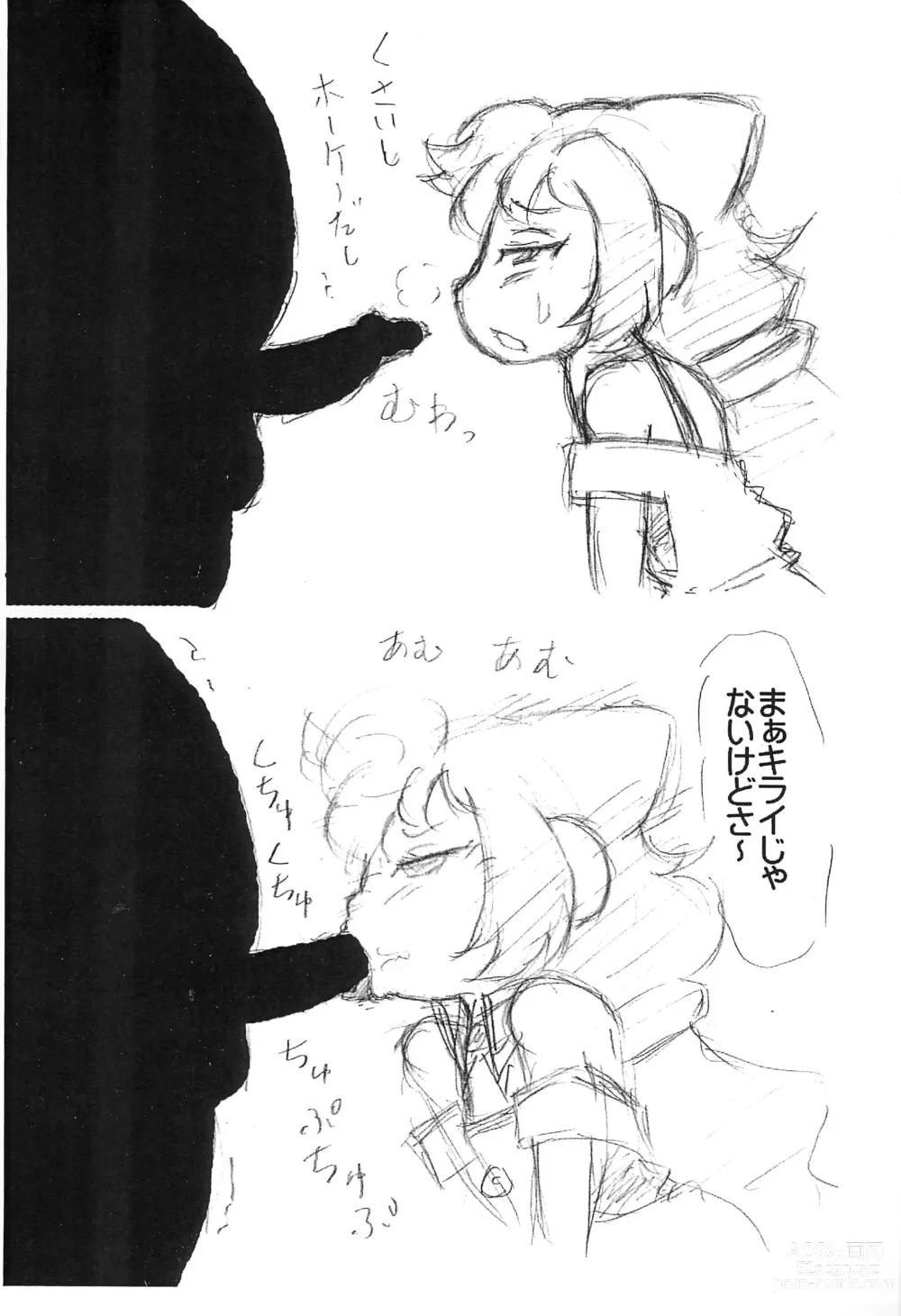 Page 2 of doujinshi 3-gou-chan ni Fella Nuki shite morau Type no Usui Hon