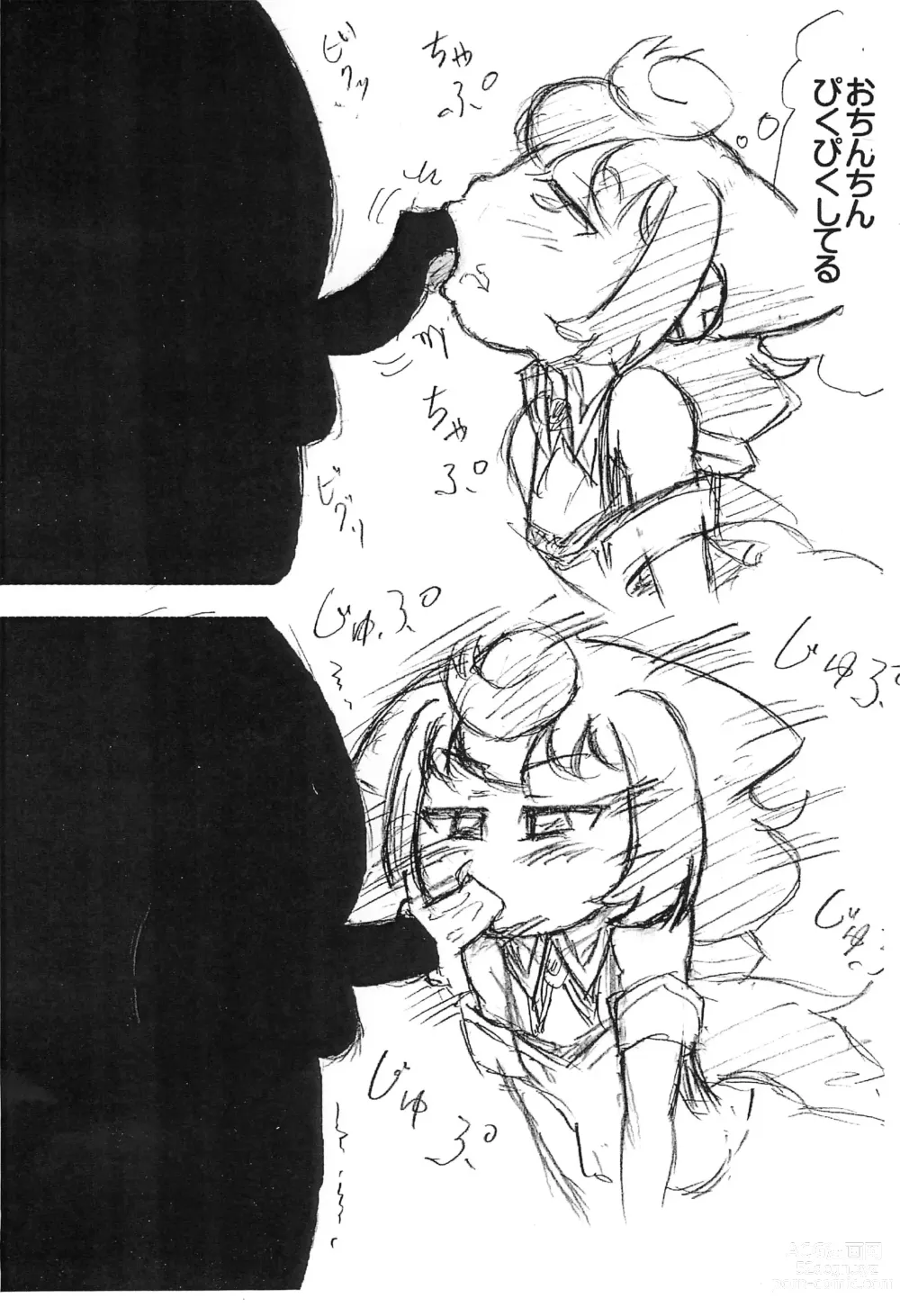 Page 5 of doujinshi 3-gou-chan ni Fella Nuki shite morau Type no Usui Hon