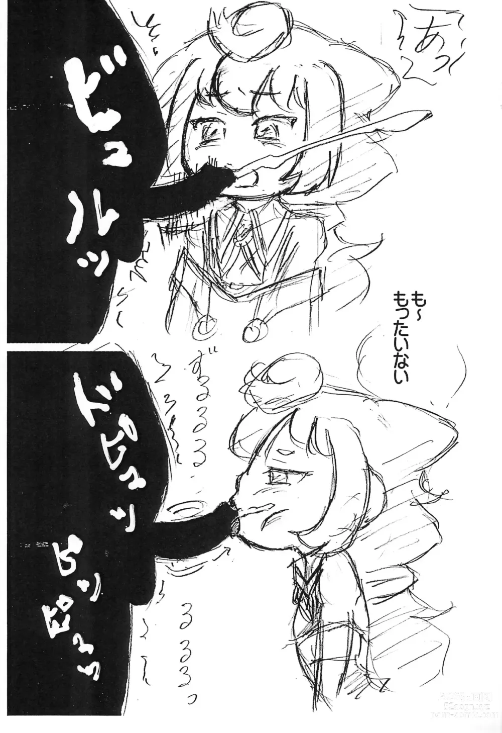 Page 6 of doujinshi 3-gou-chan ni Fella Nuki shite morau Type no Usui Hon