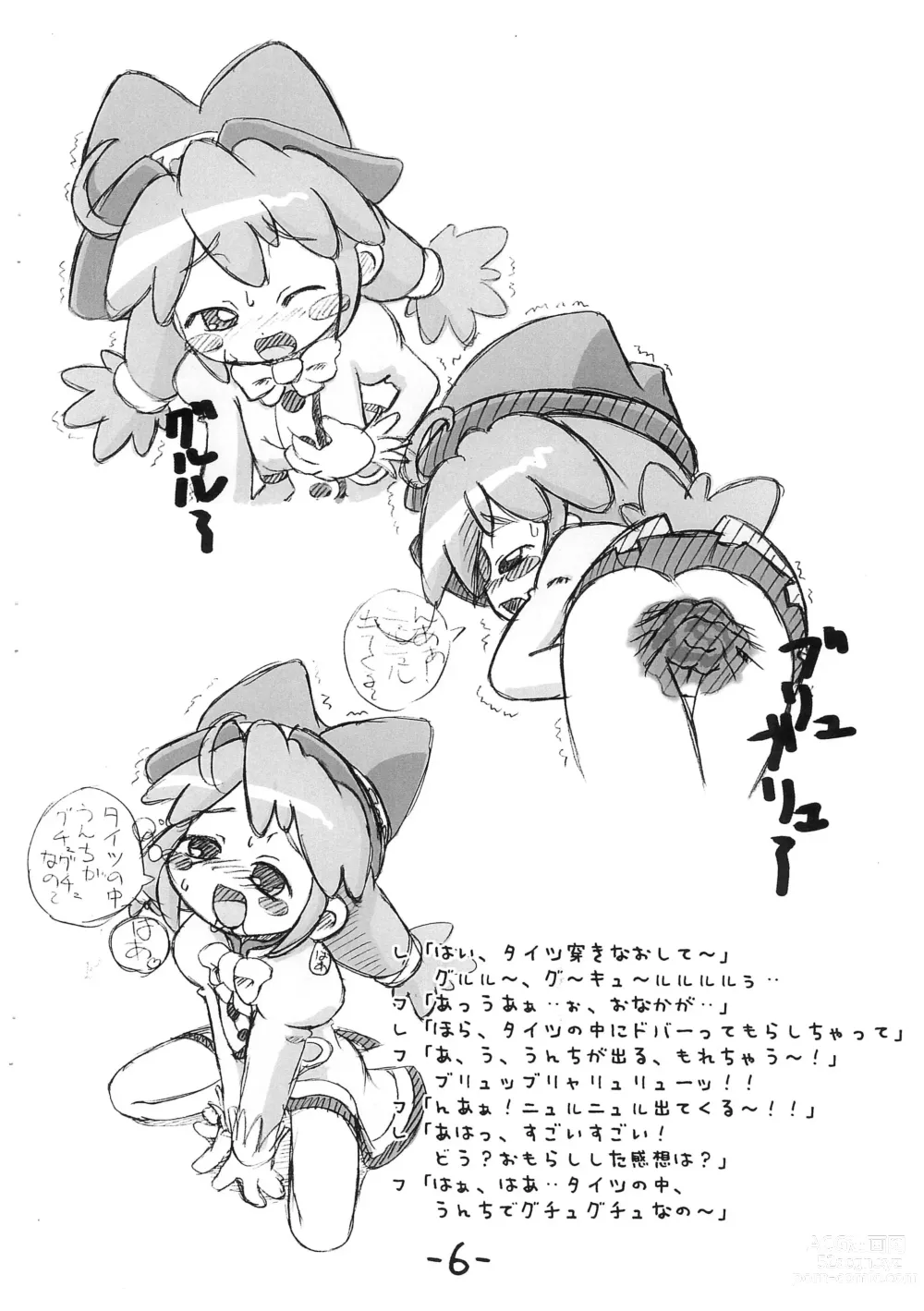 Page 6 of doujinshi Futago Hime Unun-bon