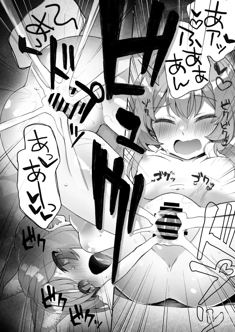 Page 34 of doujinshi Trinity no Seijyotachi