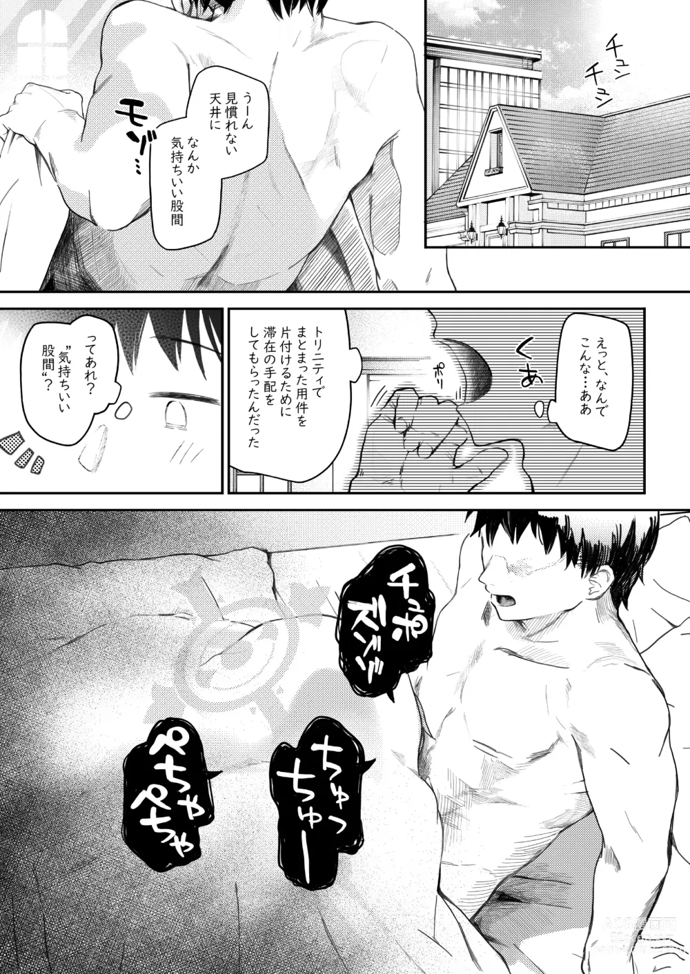 Page 40 of doujinshi Trinity no Seijyotachi