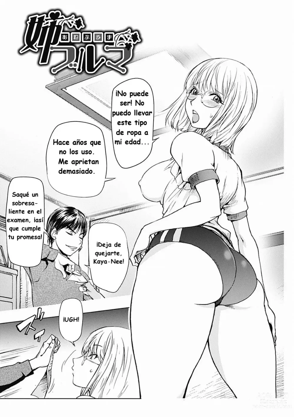 Page 1 of doujinshi Ane Bloomers (decensored)