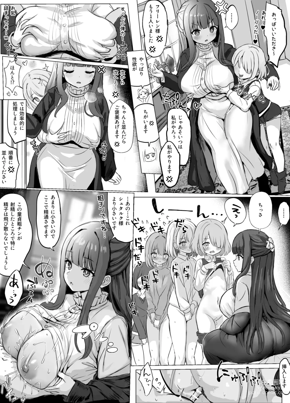Page 3 of doujinshi Frieren to Fern no Manga