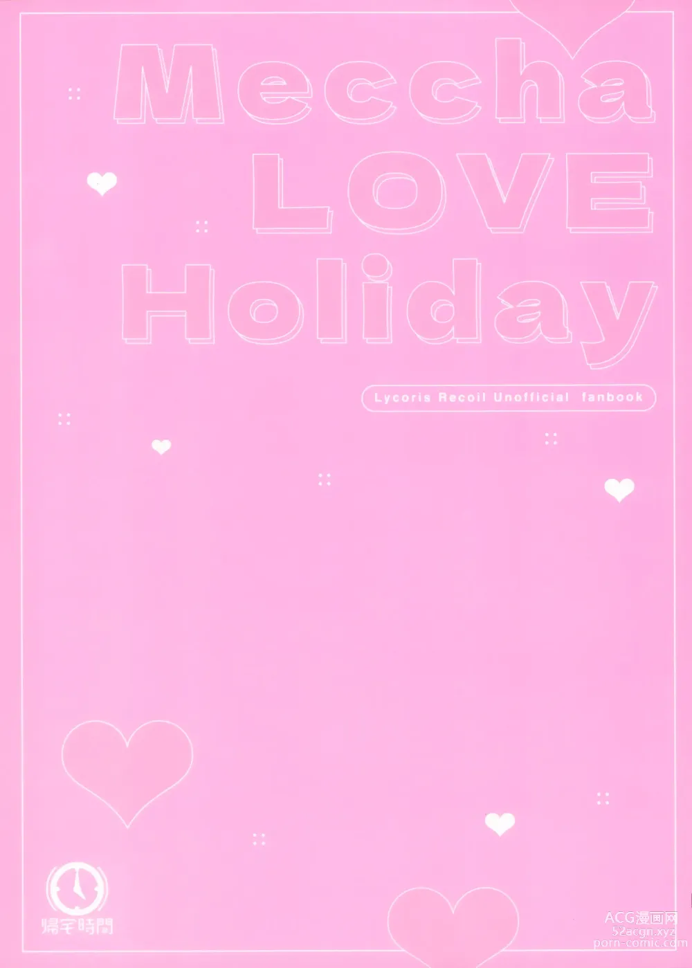 Page 28 of doujinshi Meccha LOVE Holiday