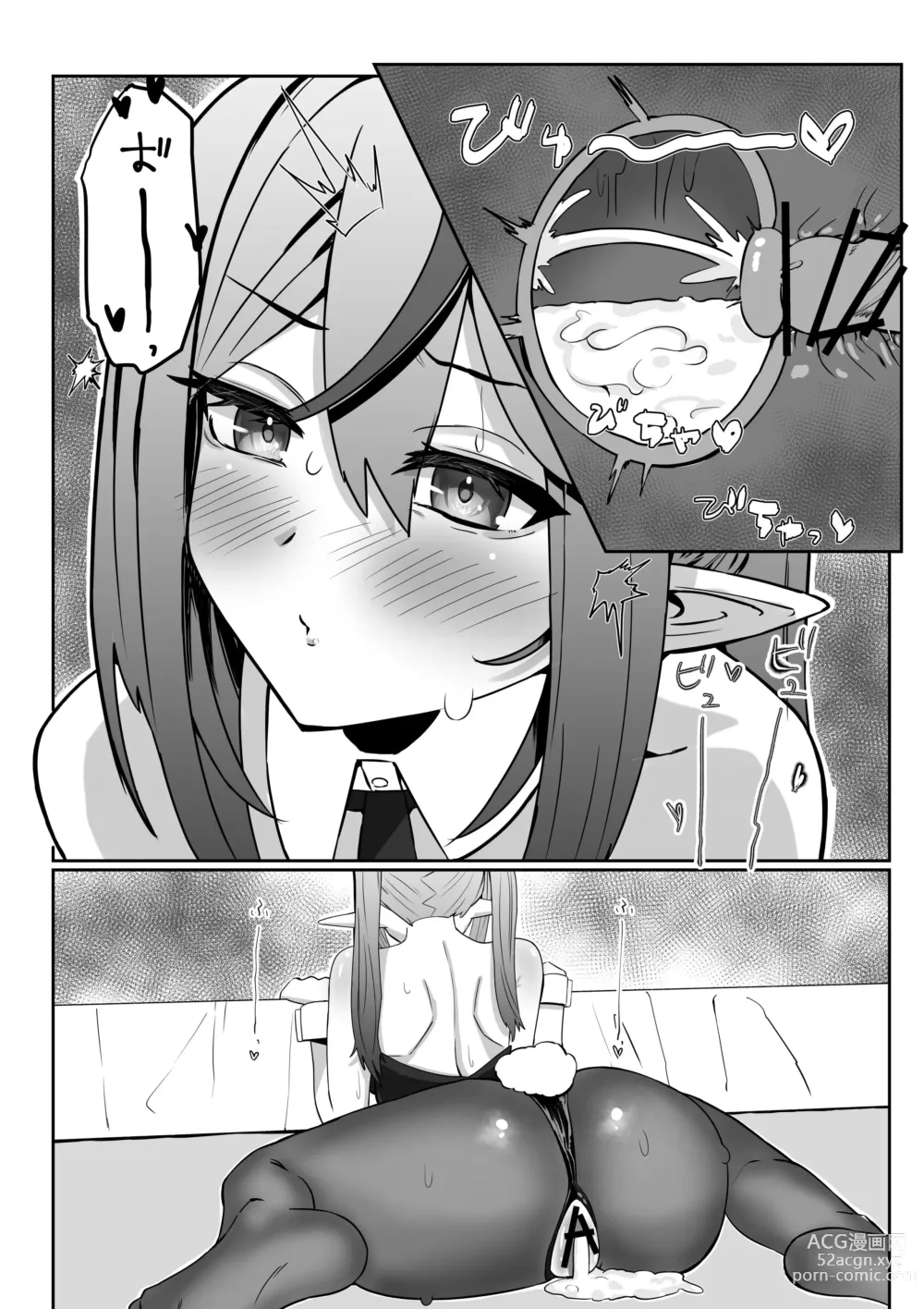 Page 13 of doujinshi Bunny Lamy! Oho-goe Nakadashi H