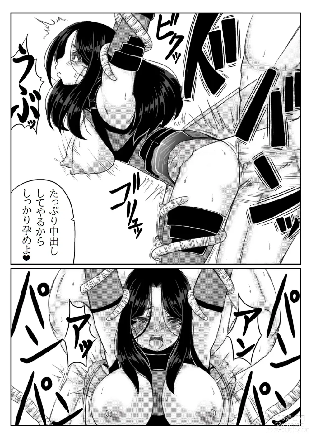 Page 18 of doujinshi Hero Kaa-san to Musuko no Nayami 2
