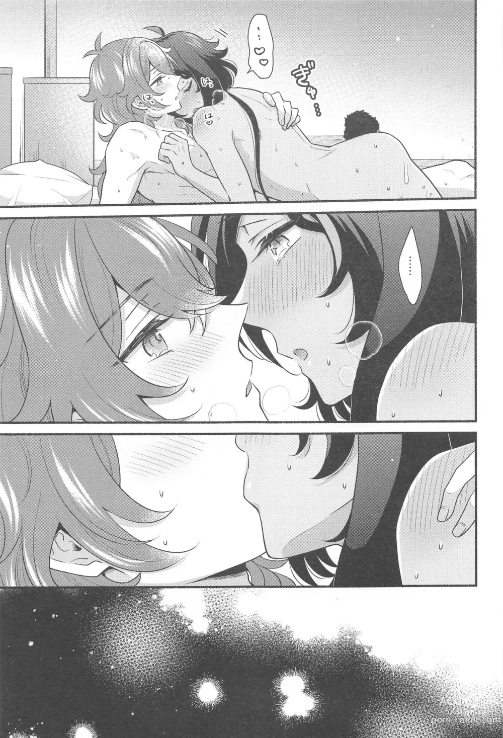 Page 54 of doujinshi Moonlit drops