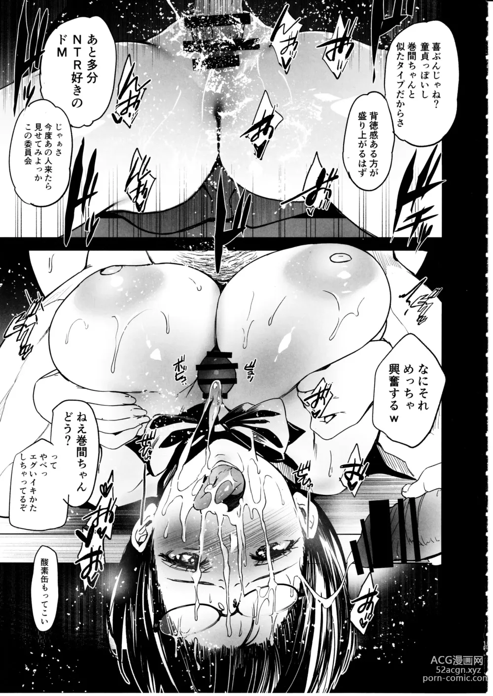 Page 16 of doujinshi Makima-san wa Toshoshitsu no Yousei