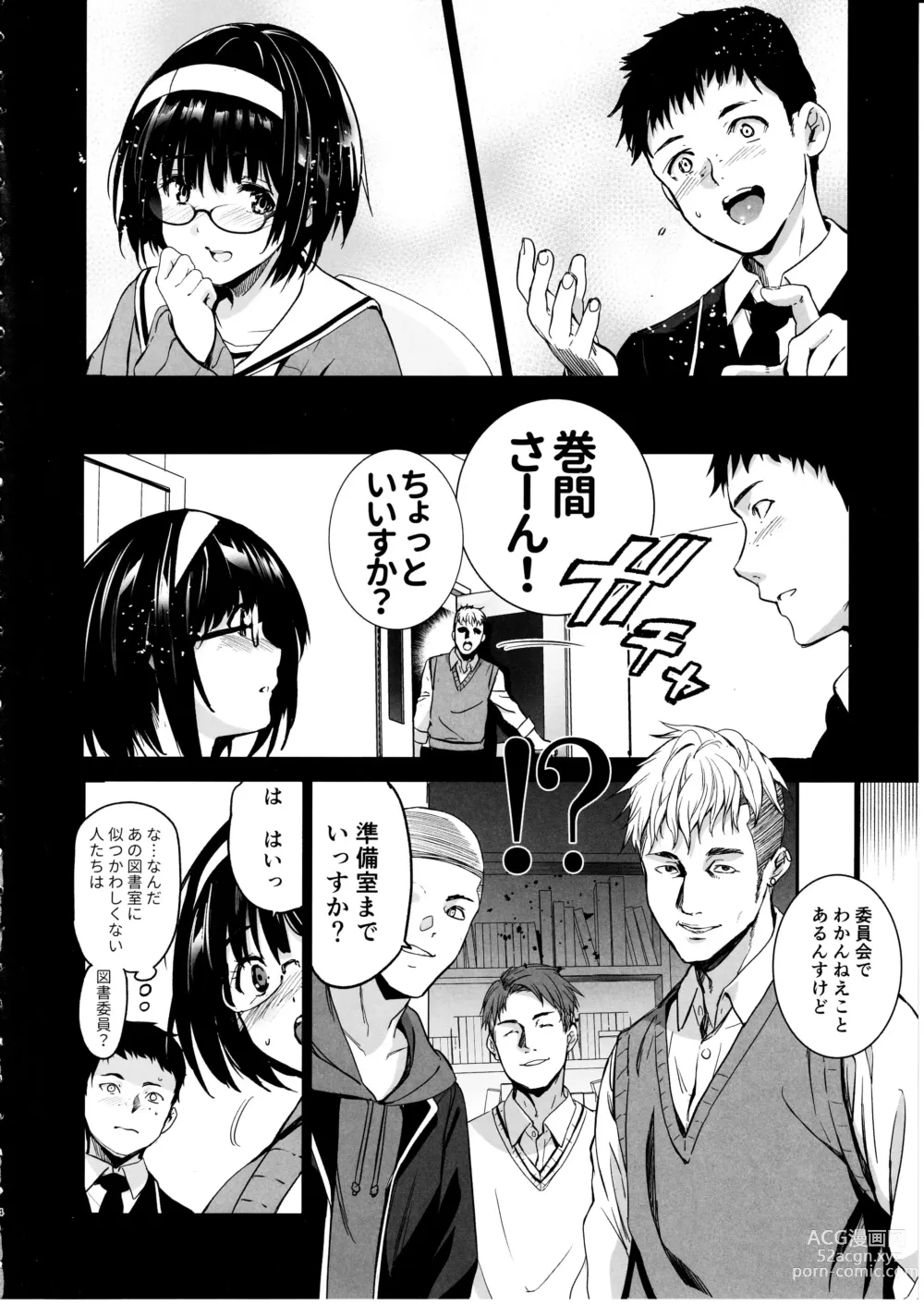 Page 5 of doujinshi Makima-san wa Toshoshitsu no Yousei