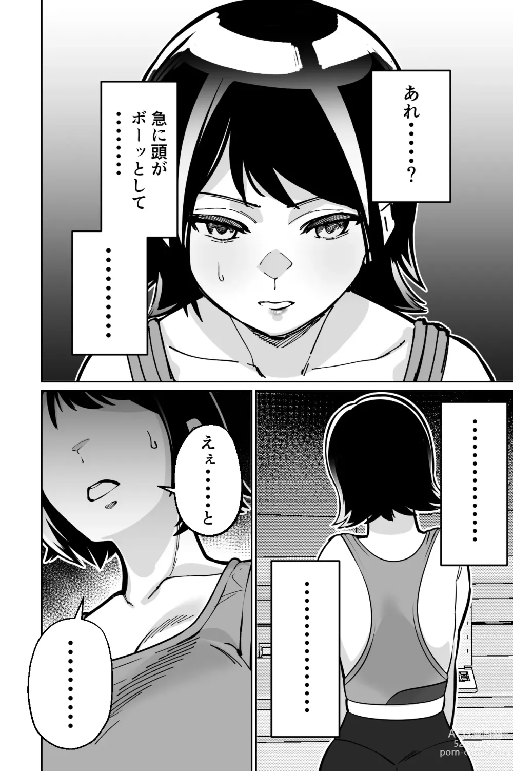 Page 34 of doujinshi Saimin Pilates -Wakazuma, Online Lesson Koushi no Saiminjutsu ni Hamaru-