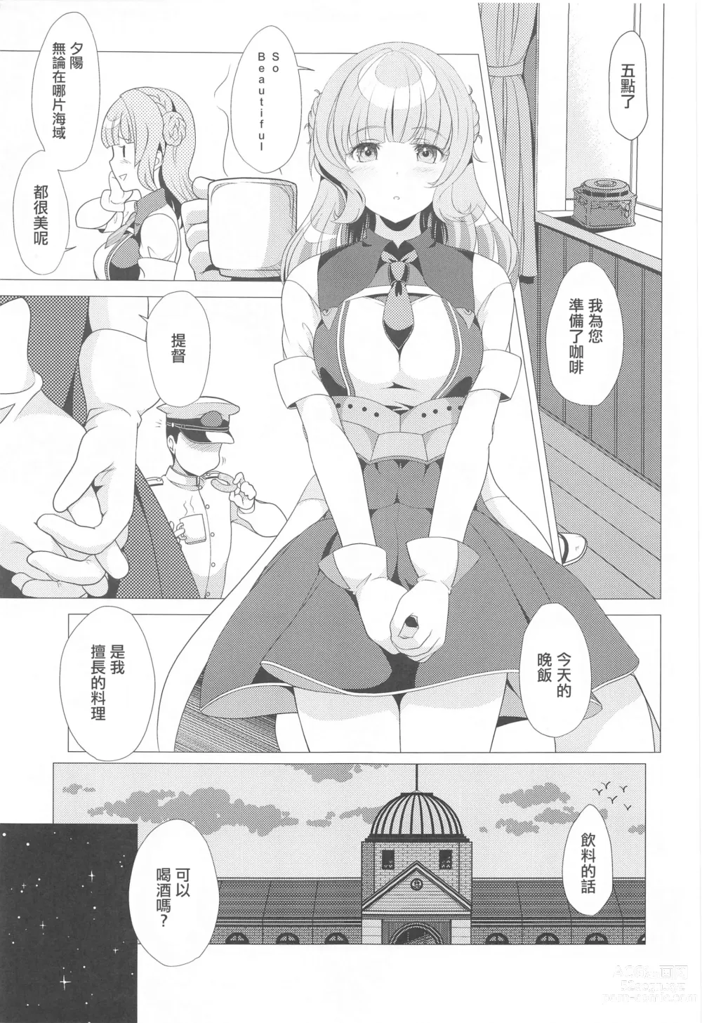 Page 4 of doujinshi Ren Ren Ranger