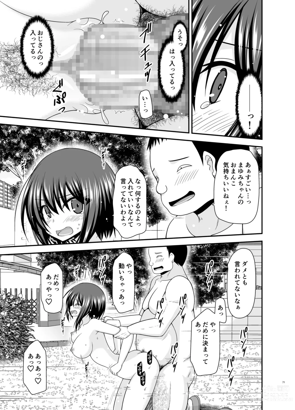 Page 158 of doujinshi Netorare Roshutsu Shoujo 2