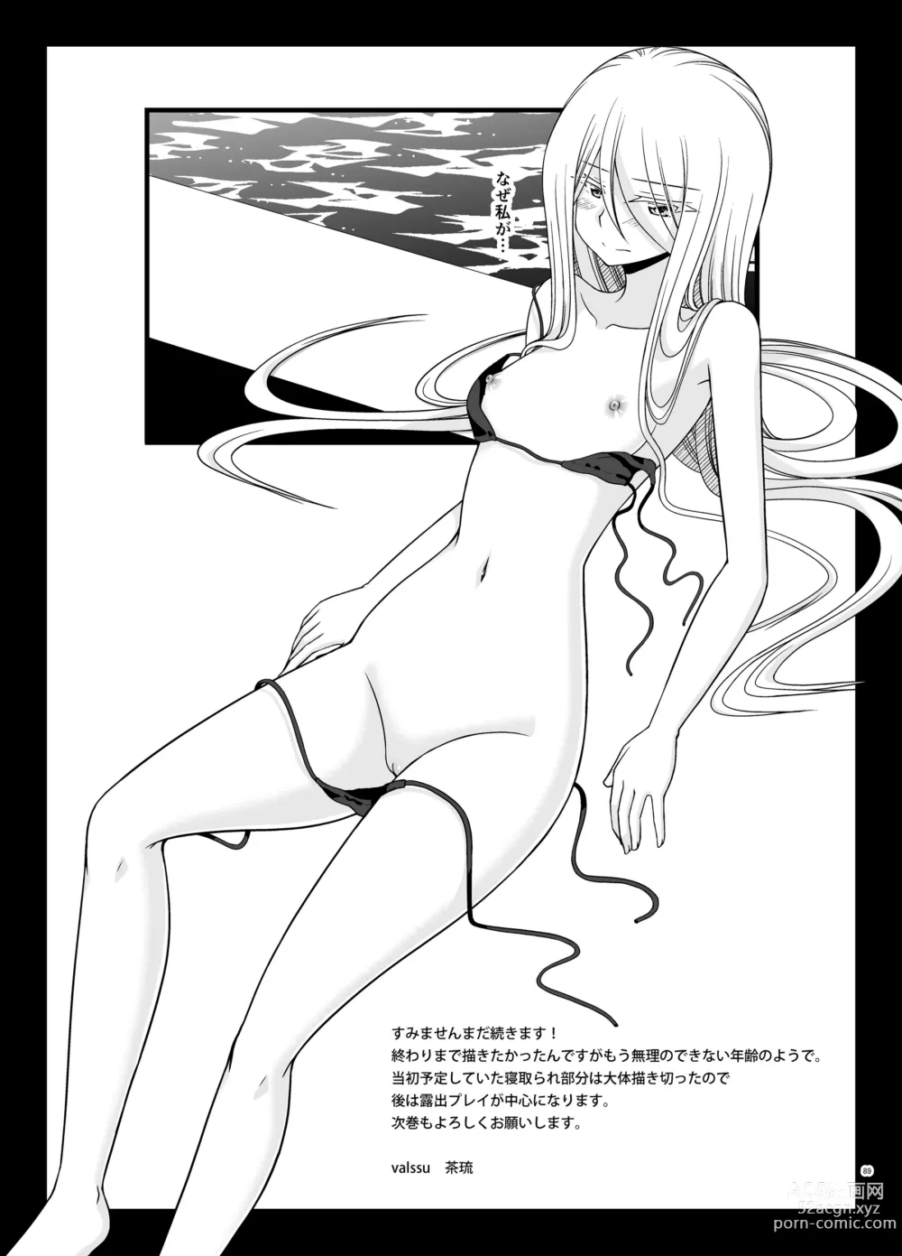 Page 176 of doujinshi Netorare Roshutsu Shoujo 2