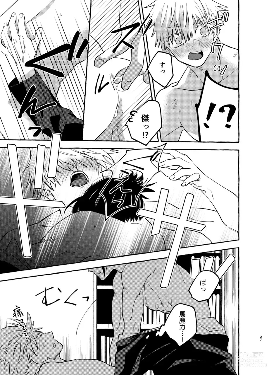 Page 26 of doujinshi Kizuto batsu