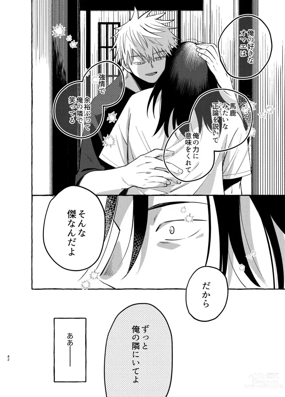 Page 41 of doujinshi Kizuto batsu