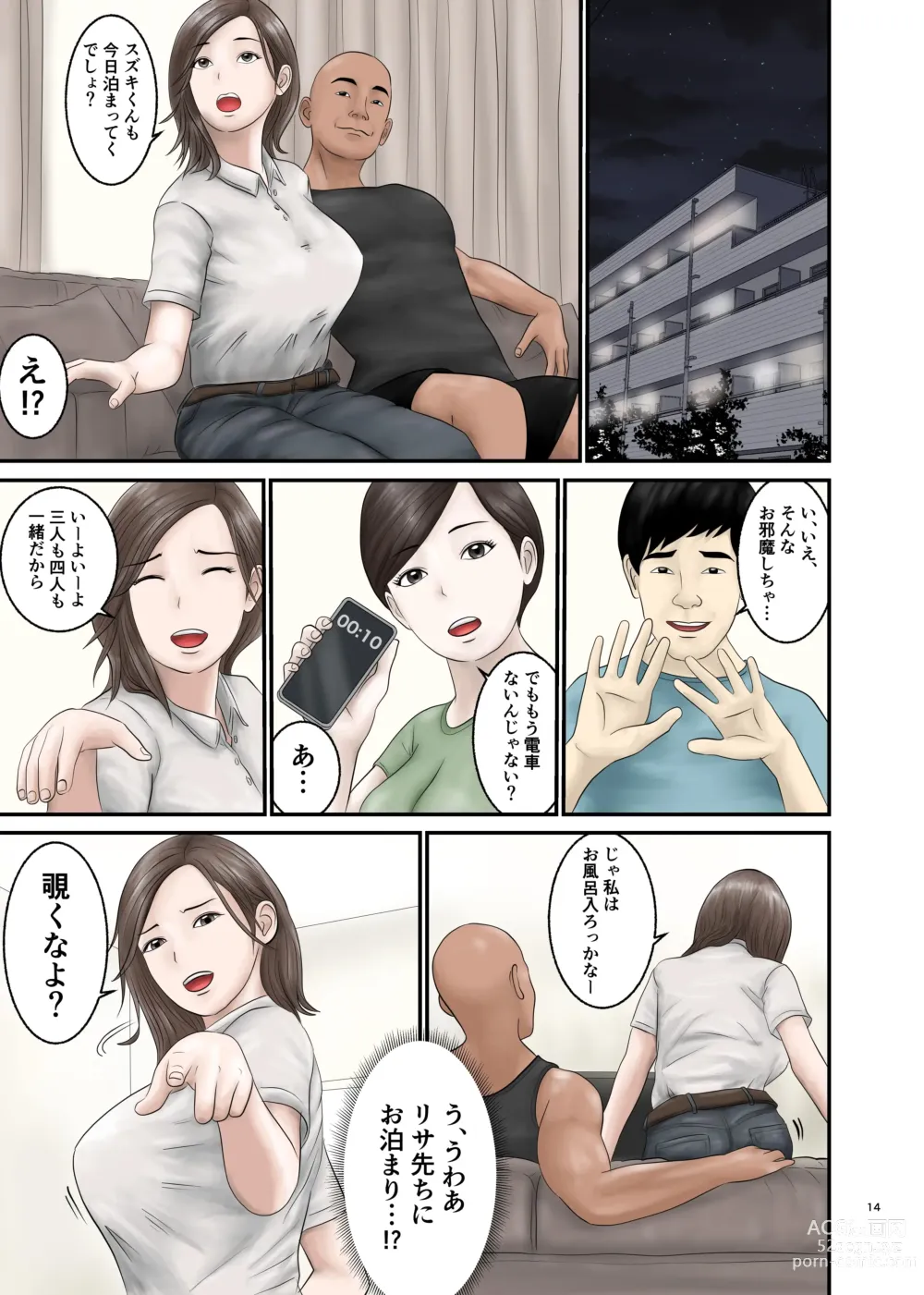 Page 14 of doujinshi Akogare no Hito wa Mou Owari! 2