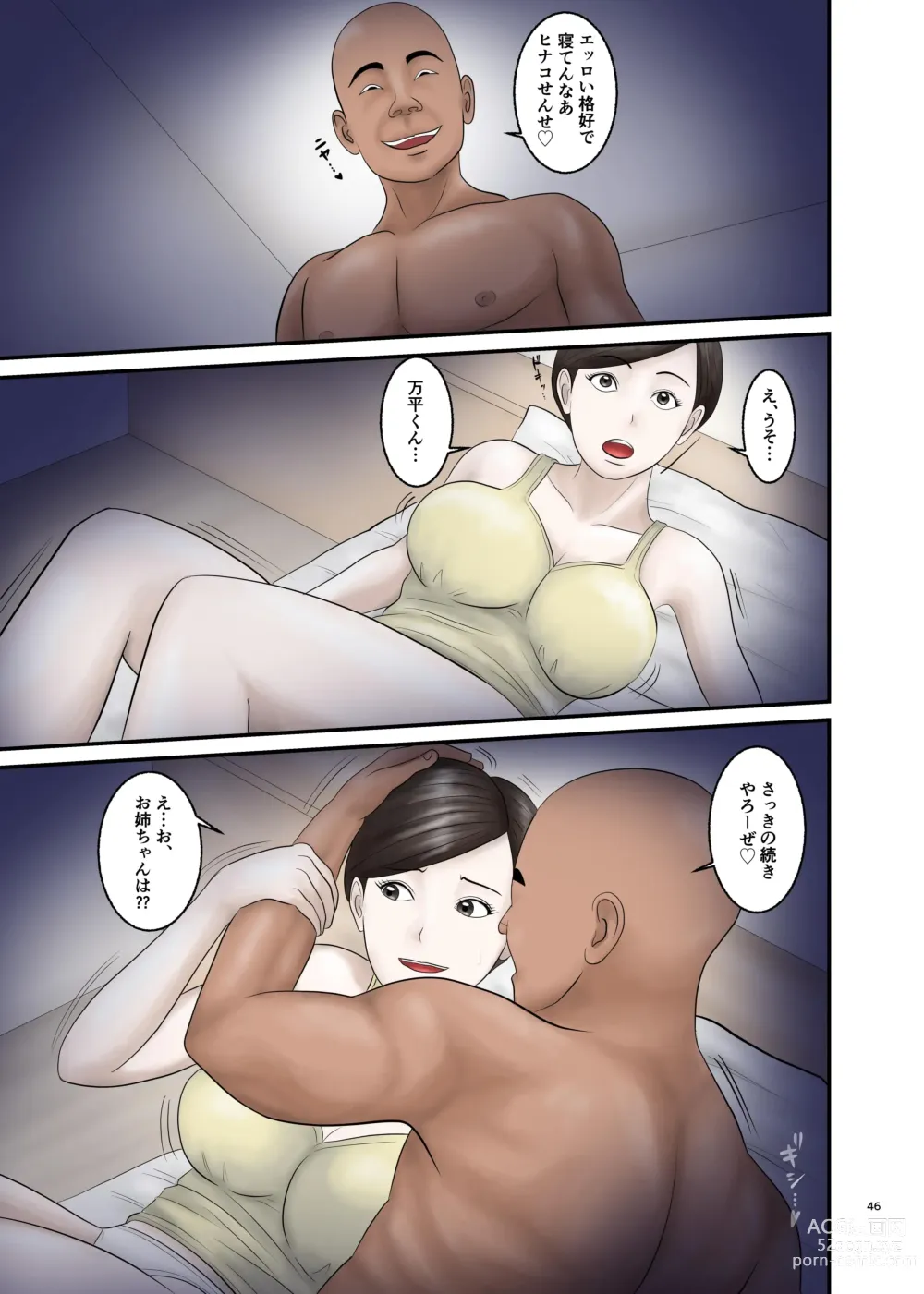 Page 46 of doujinshi Akogare no Hito wa Mou Owari! 2