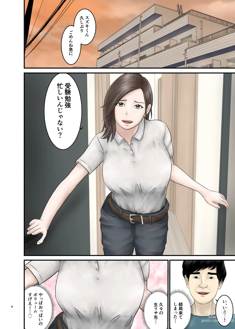 Page 9 of doujinshi Akogare no Hito wa Mou Owari! 2