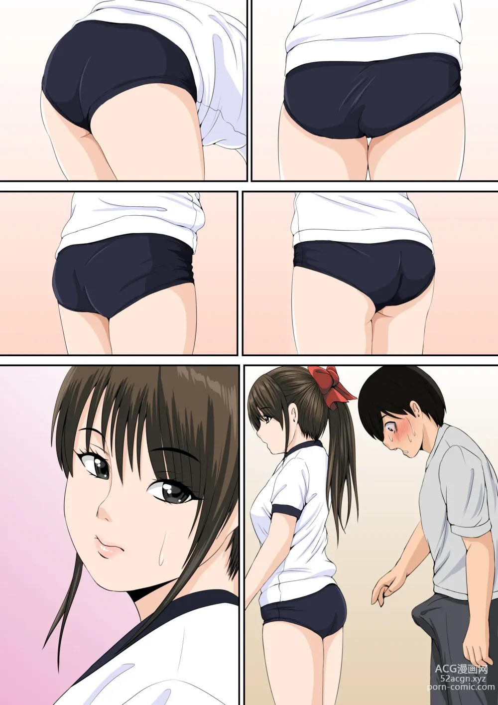 Page 42 of doujinshi Watashi-tachi to Ecchi Shiyou?