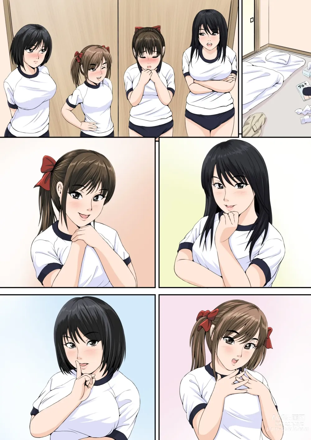 Page 43 of doujinshi Watashi-tachi to Ecchi Shiyou?