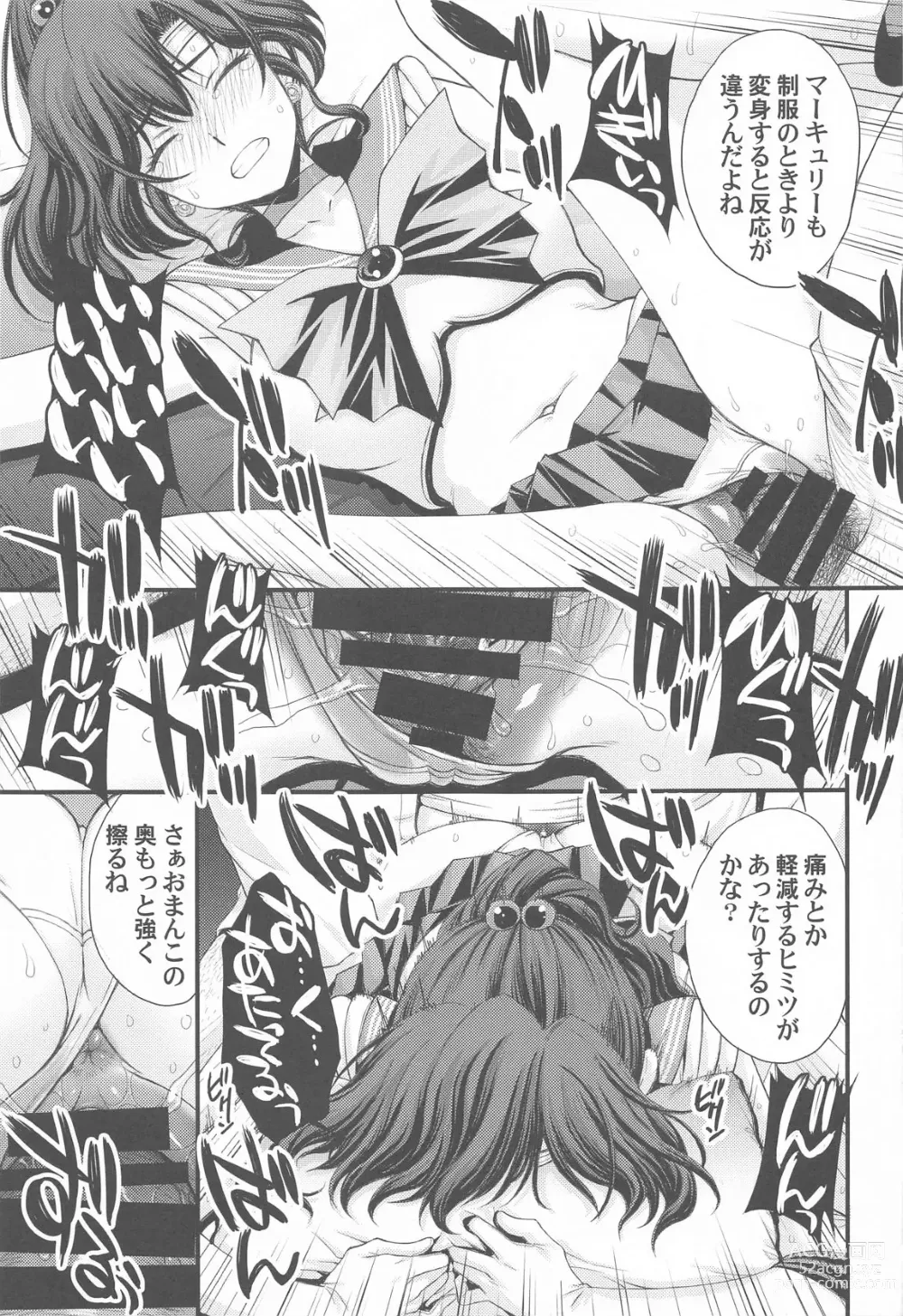 Page 26 of doujinshi Chin Make Mako-chan with Ami-chan