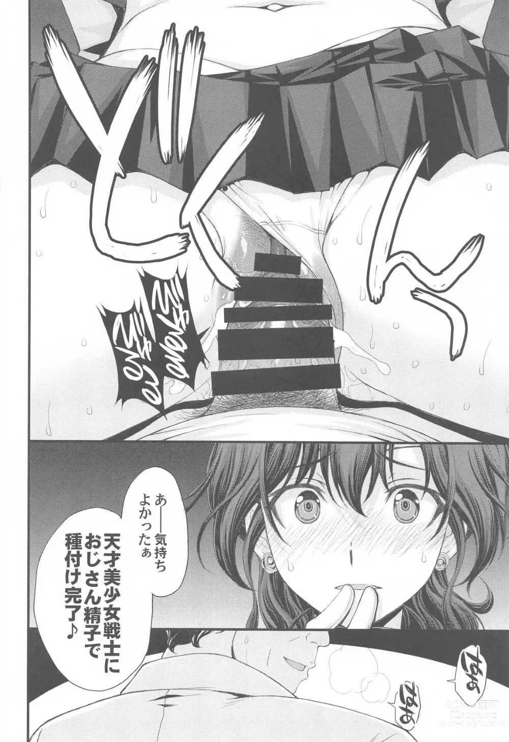 Page 9 of doujinshi Chin Make Mako-chan with Ami-chan