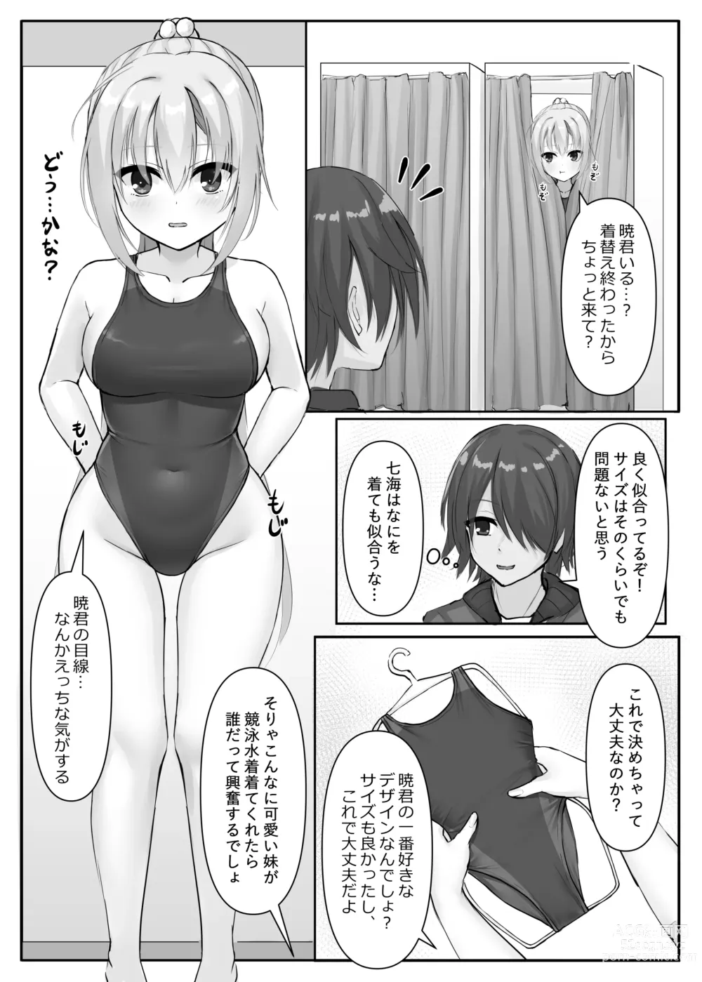 Page 6 of doujinshi Competition Swimsuit Nanami