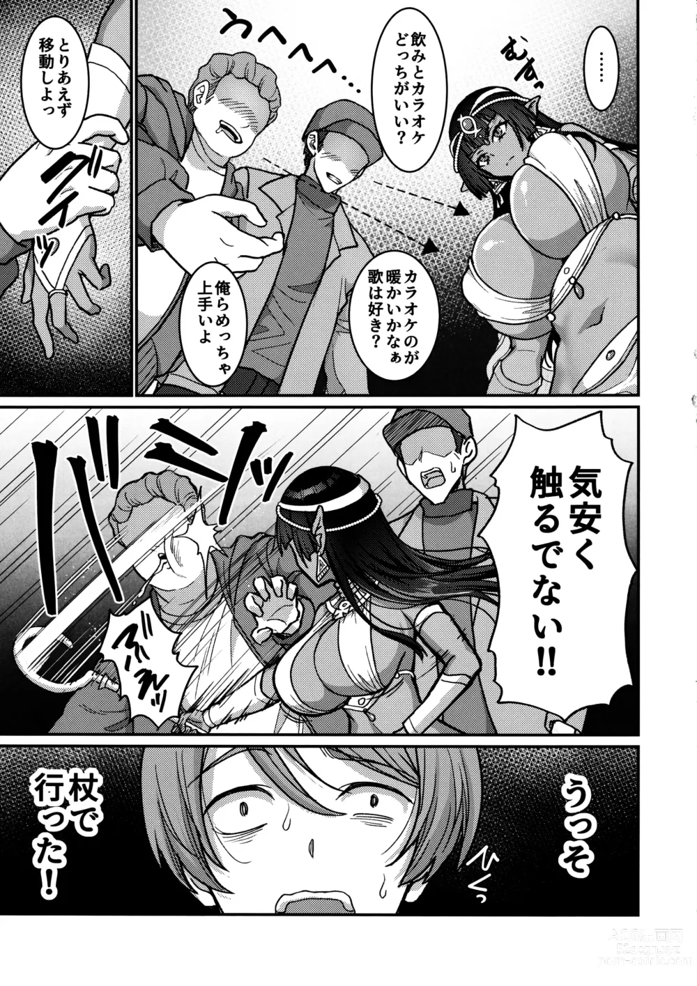 Page 4 of doujinshi Muchi Muchi Kasshoku Oujo to Yarimakuri Dousei Seikatsu