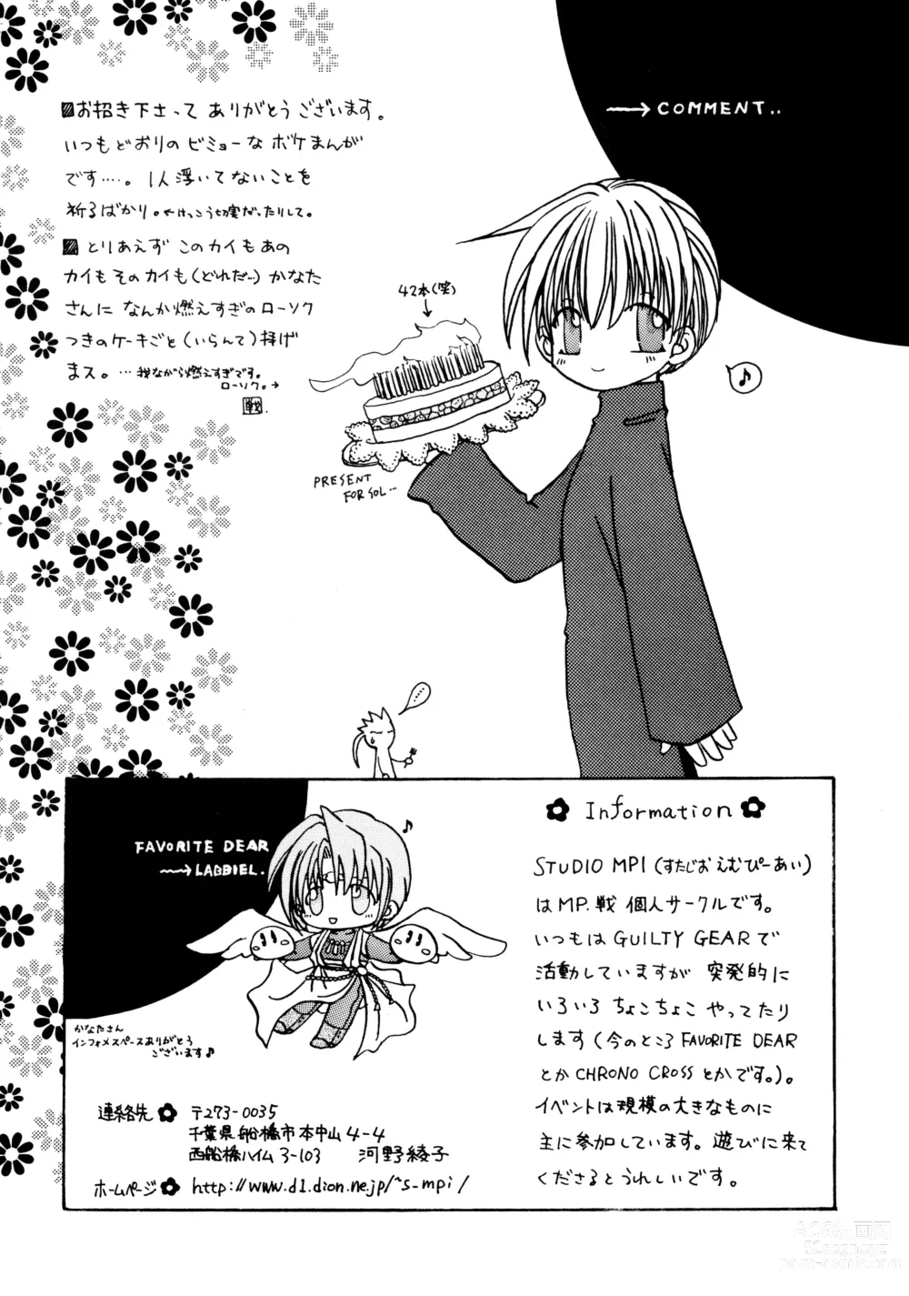 Page 34 of doujinshi Contraindications