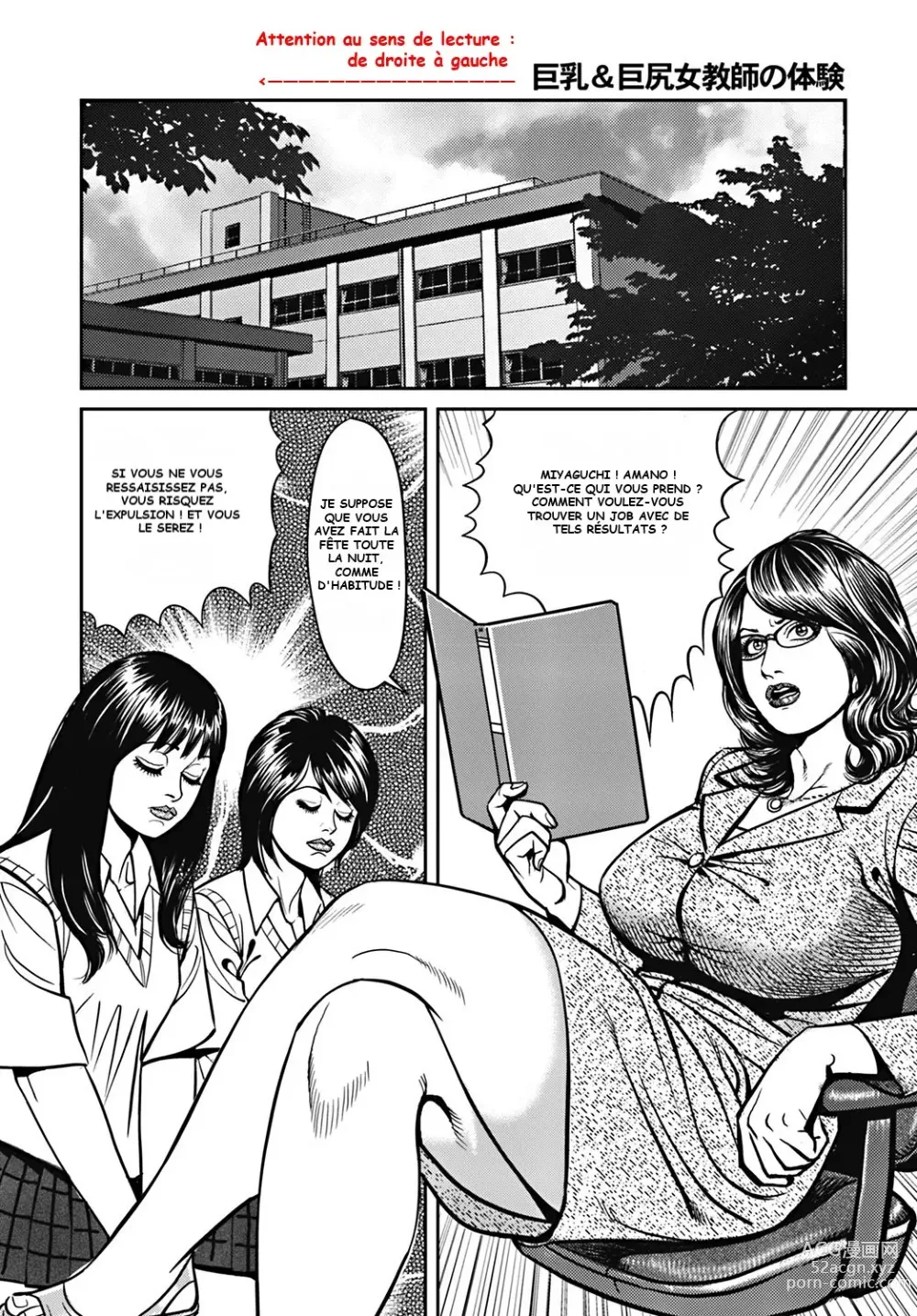 Page 2 of manga Lady Teacher Story