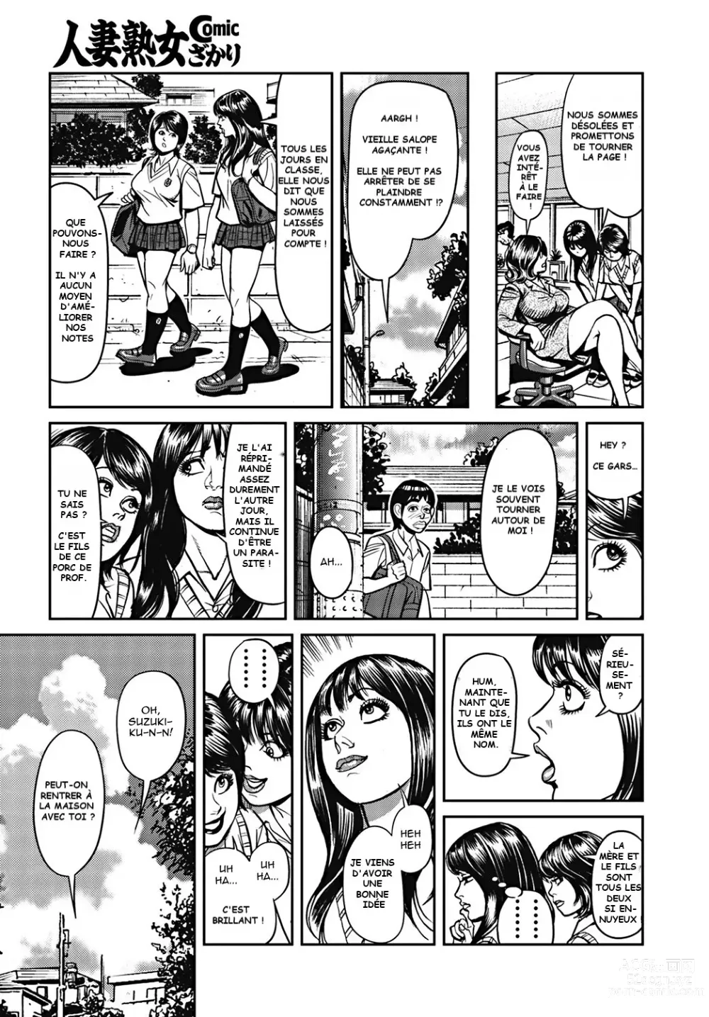 Page 3 of manga Lady Teacher Story