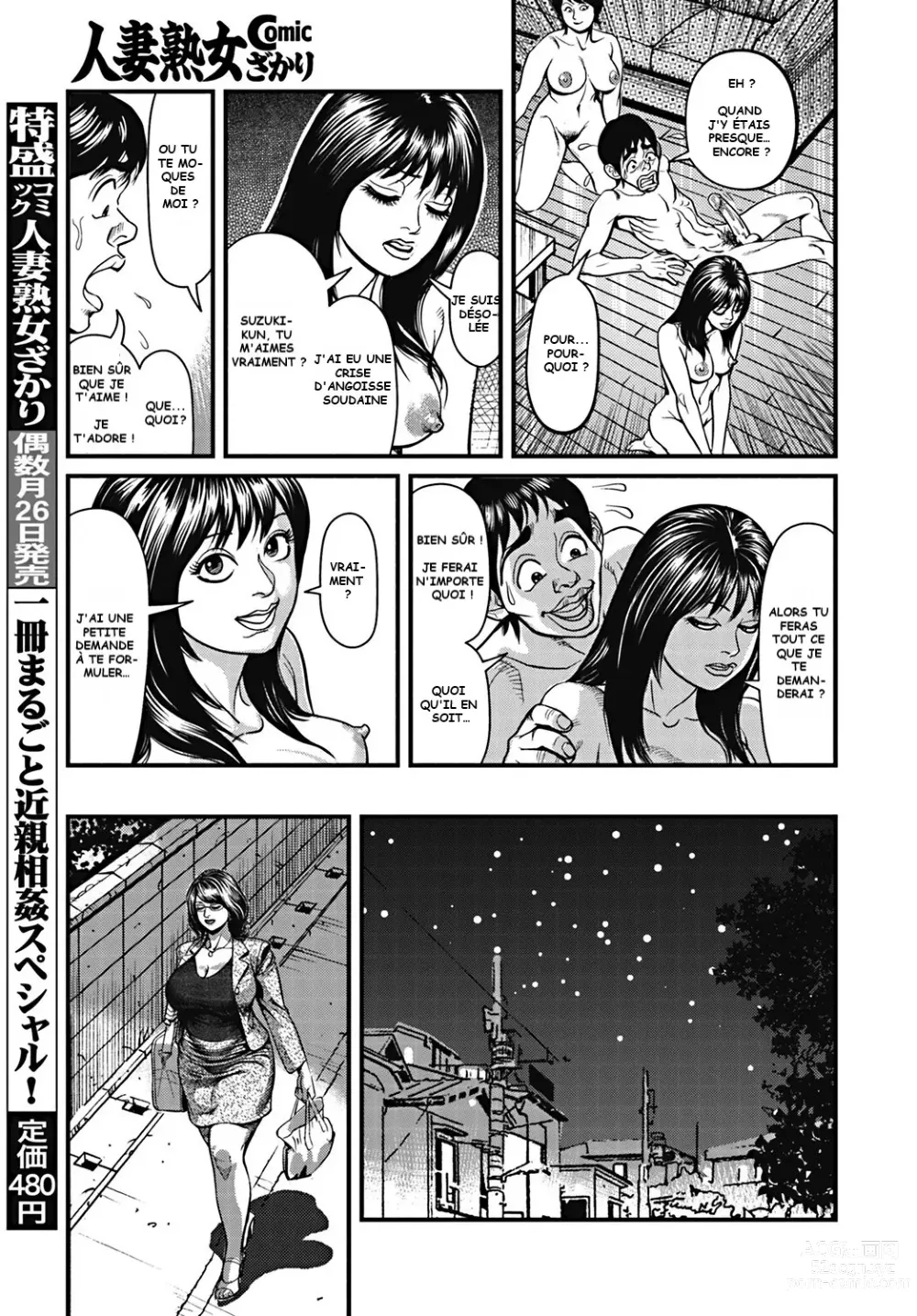Page 7 of manga Lady Teacher Story