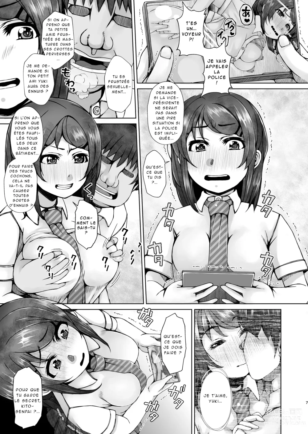 Page 7 of doujinshi Ashita Mata Taiiku Souko de