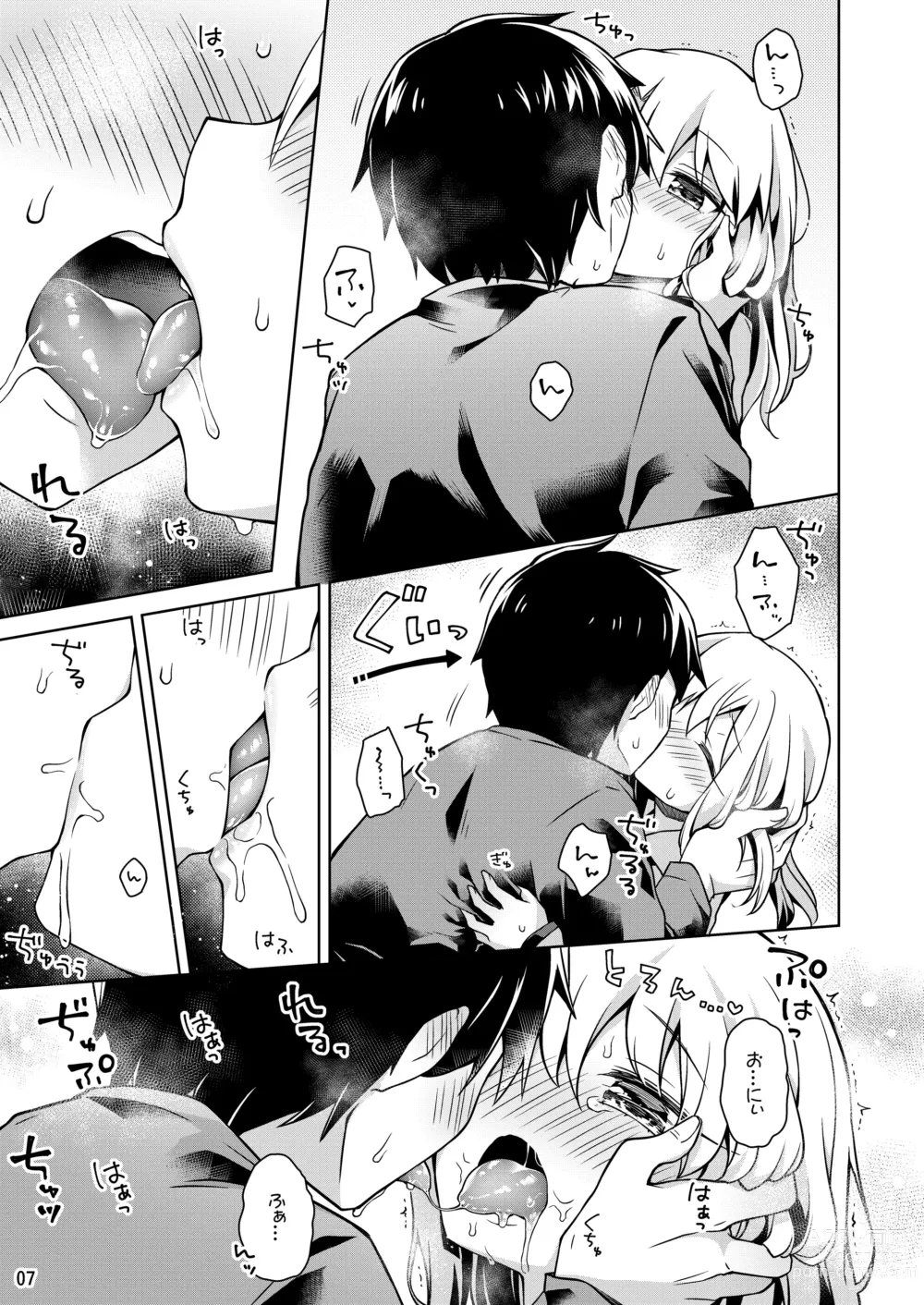 Page 8 of doujinshi Illya to Ouchi de Ecchi Shitai!!