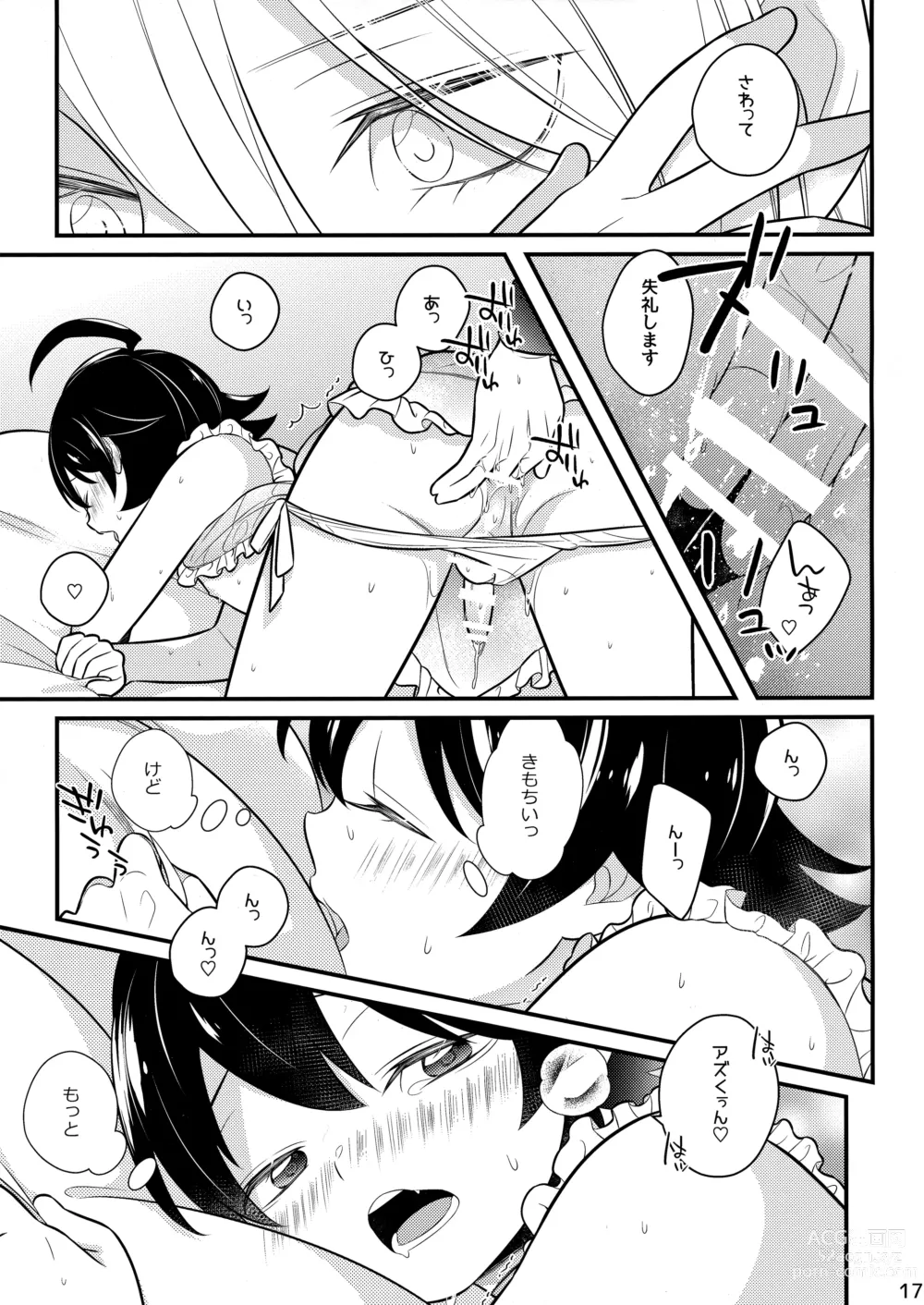 Page 16 of doujinshi Irumi-chan to Ii Koto Shiyo