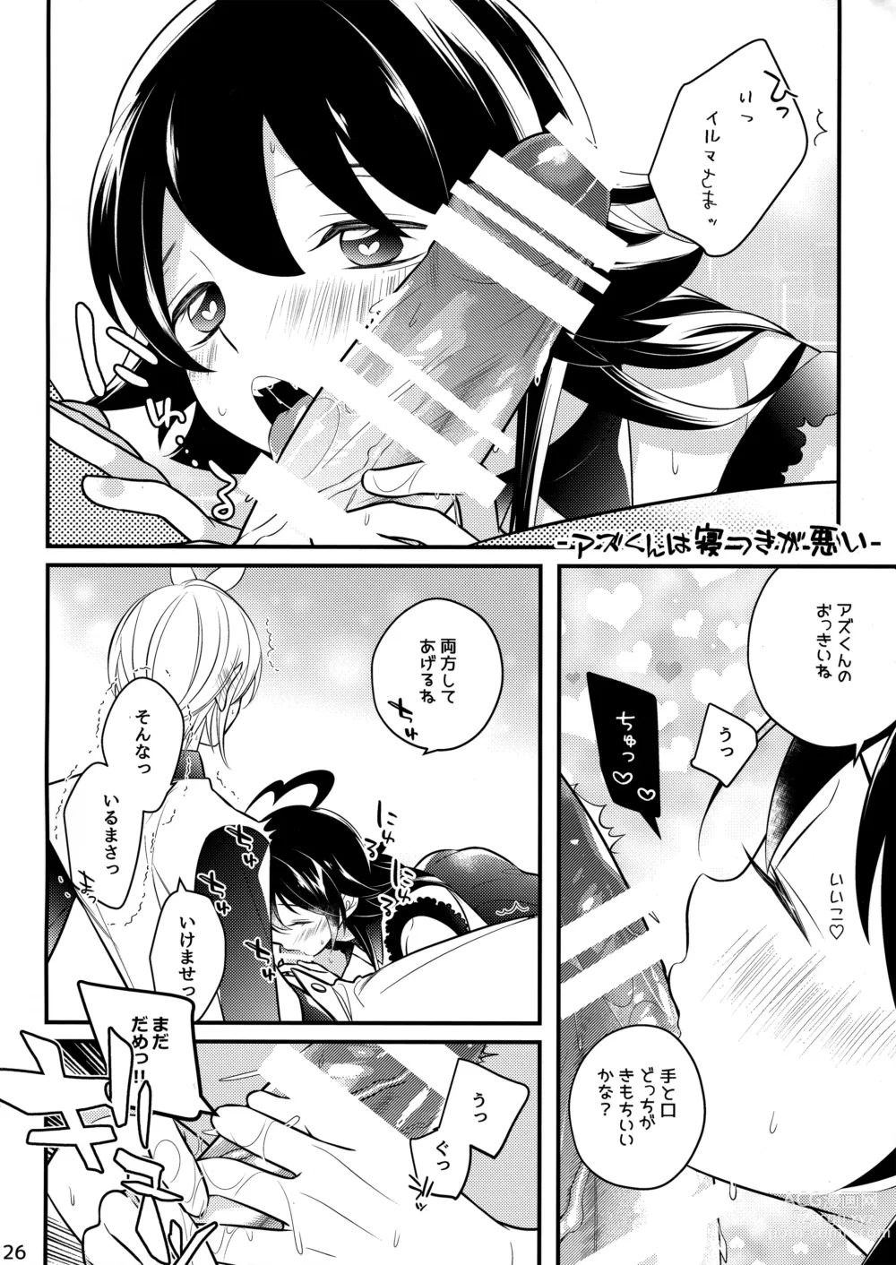Page 25 of doujinshi Irumi-chan to Ii Koto Shiyo