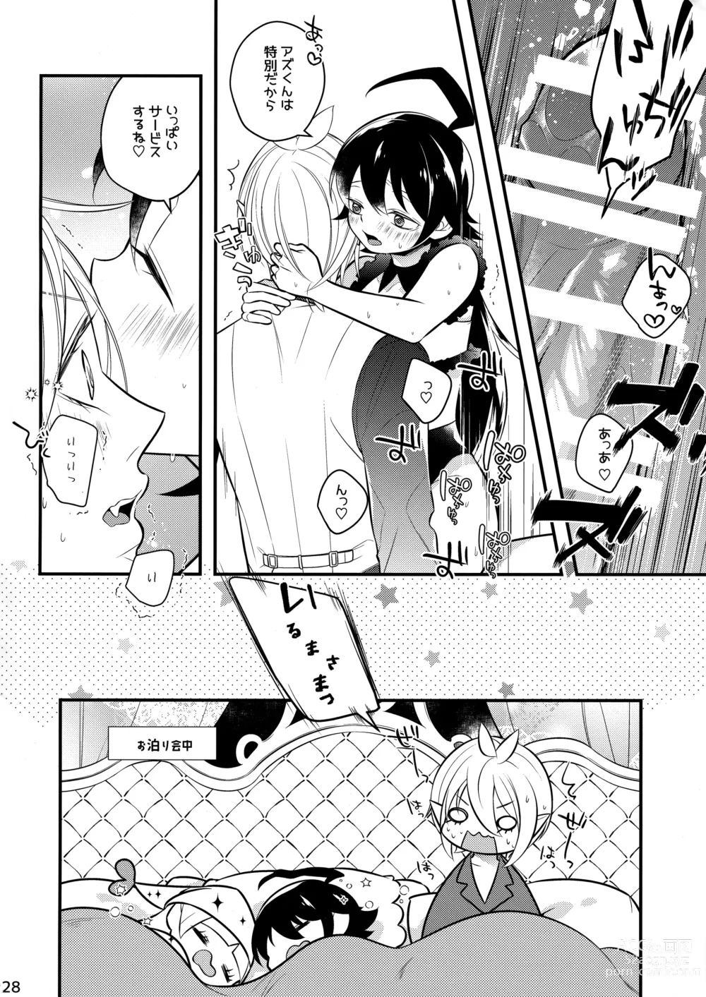 Page 27 of doujinshi Irumi-chan to Ii Koto Shiyo