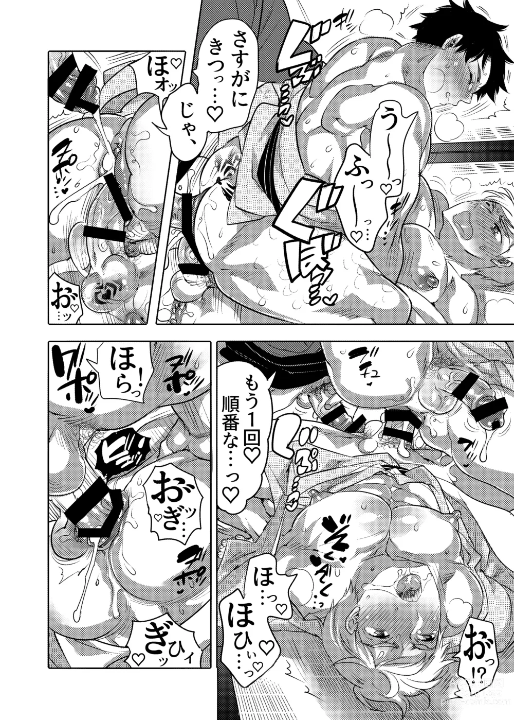 Page 52 of doujinshi Chikan OK Sare Danshi