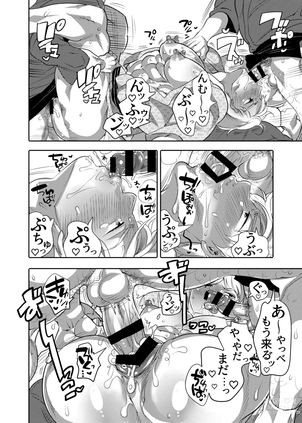 Page 54 of doujinshi Chikan OK Sare Danshi