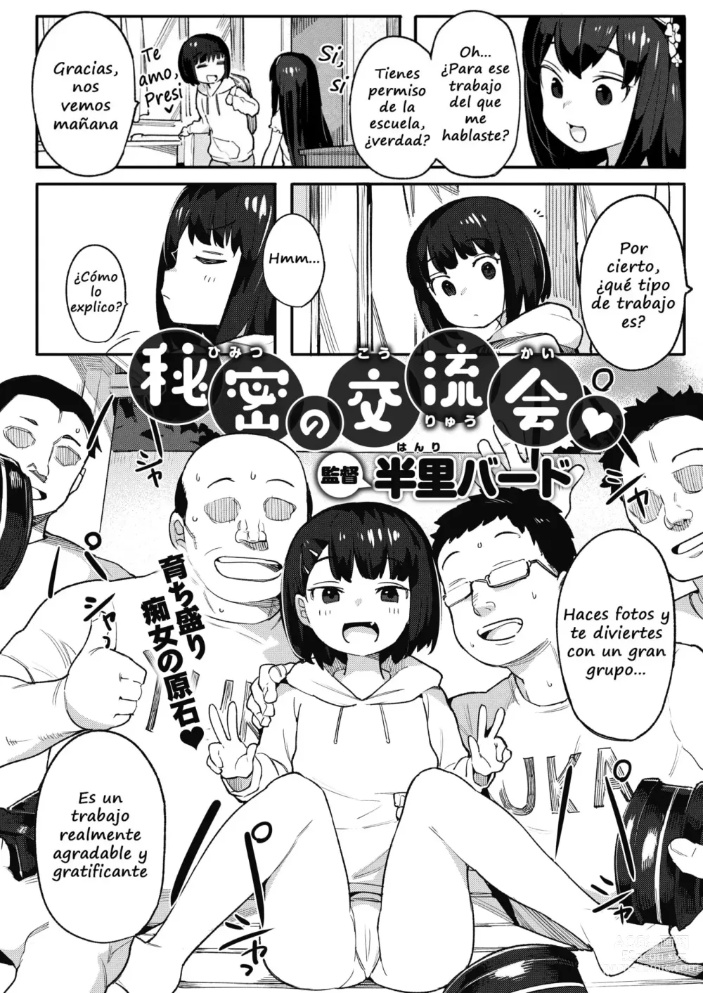 Page 2 of manga Himitsu no Kouryuukai