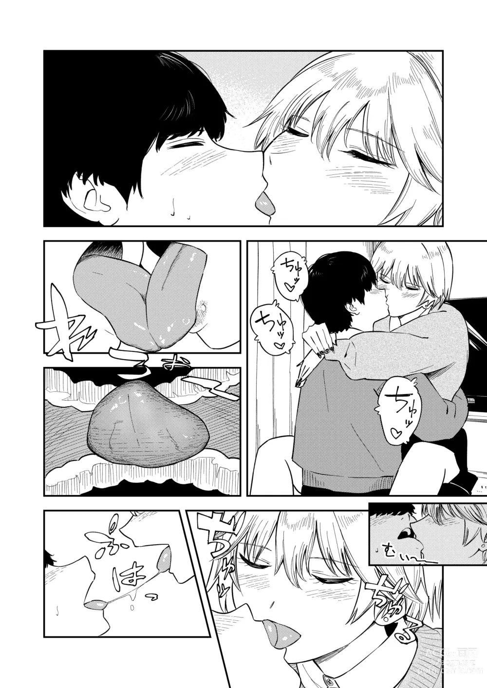 Page 26 of doujinshi Itsumo Sokkenai no ni Ecchi suru Toki dake Suki! Sukiii!