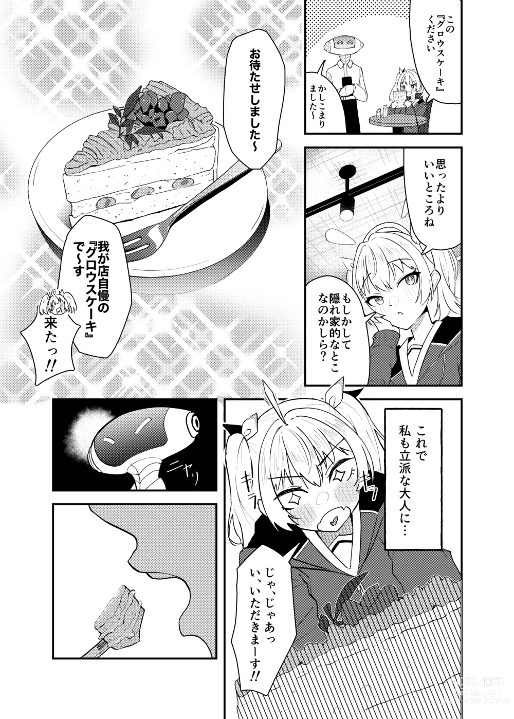 Page 6 of doujinshi Koi to Yoshimi, Tokidoki Sweets