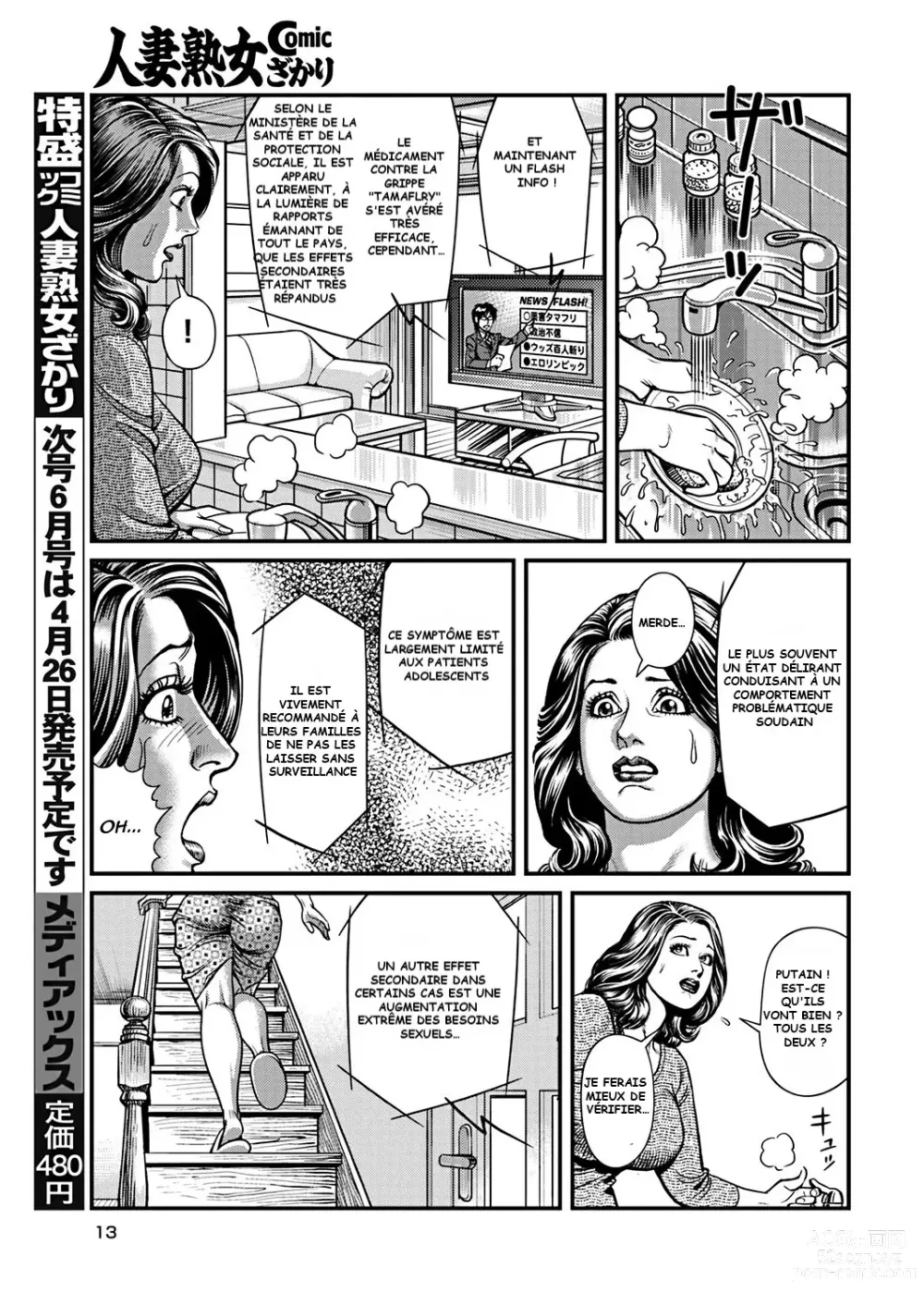 Page 3 of manga Pretty Mother DP Rape