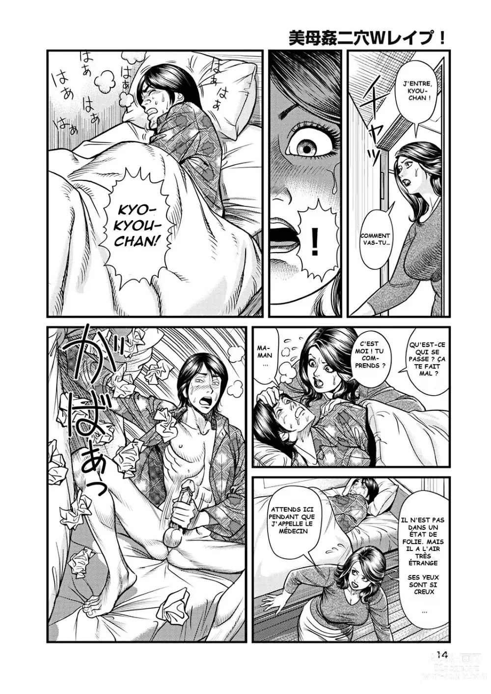 Page 4 of manga Pretty Mother DP Rape