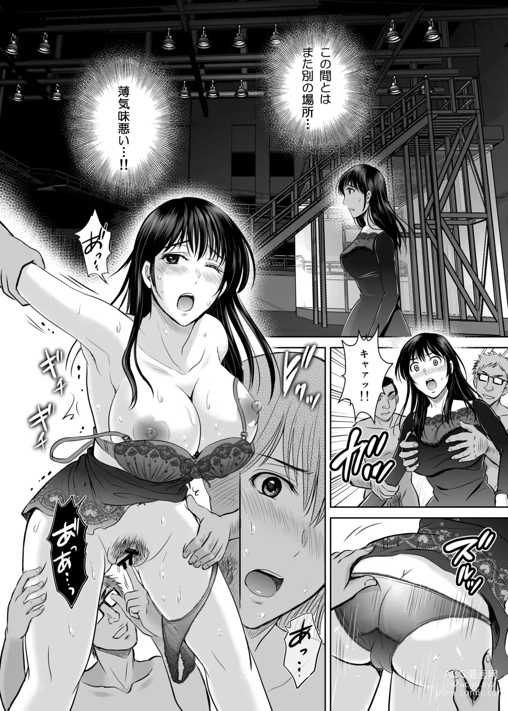Page 35 of doujinshi Hitozuma Digoku Rou 2