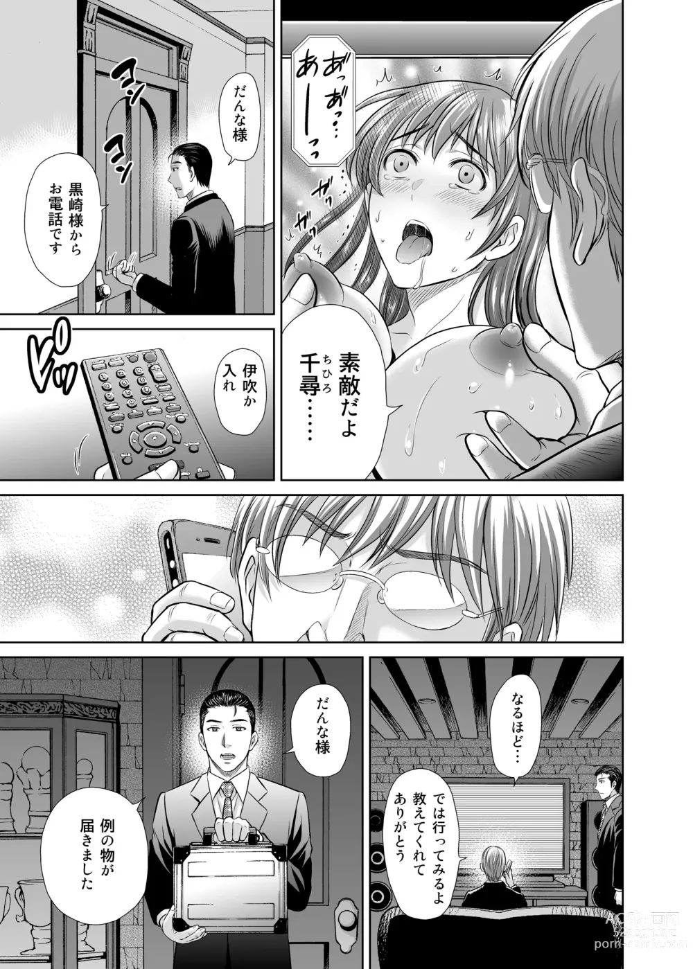 Page 8 of doujinshi Hitozuma Digoku Rou 2