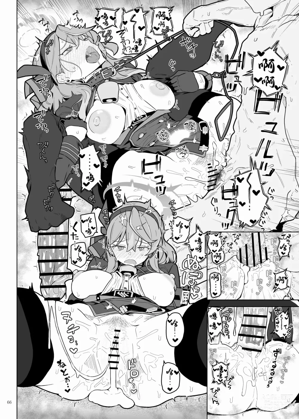 Page 68 of doujinshi 蔚蓝档案浓密恩爱エロ合同「绝伦大祭」