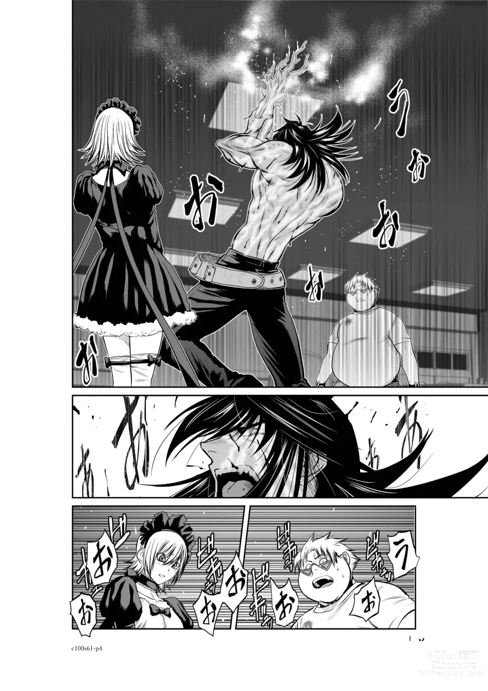 Page 3 of manga Chijou Hyakkai Ch61-70